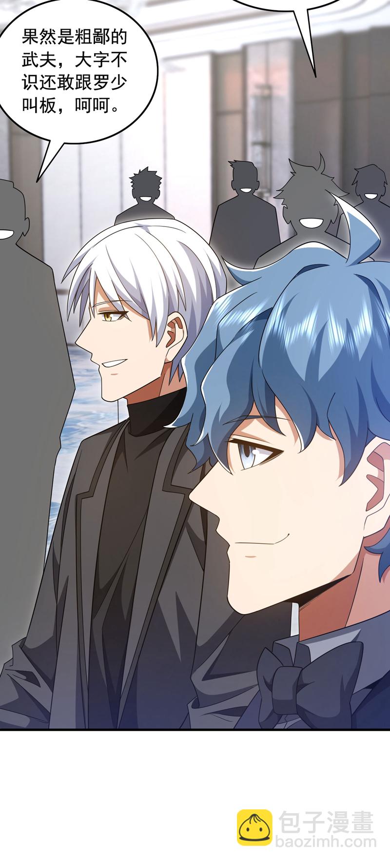 第155话 这字，好丑！-第156话