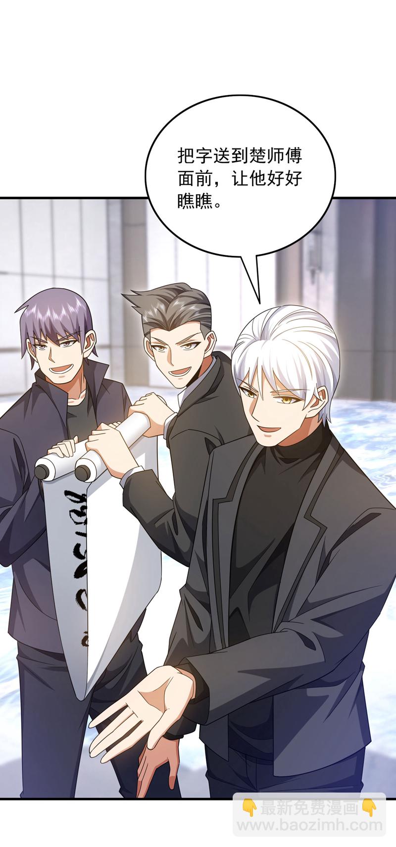 第155话 这字，好丑！-第156话