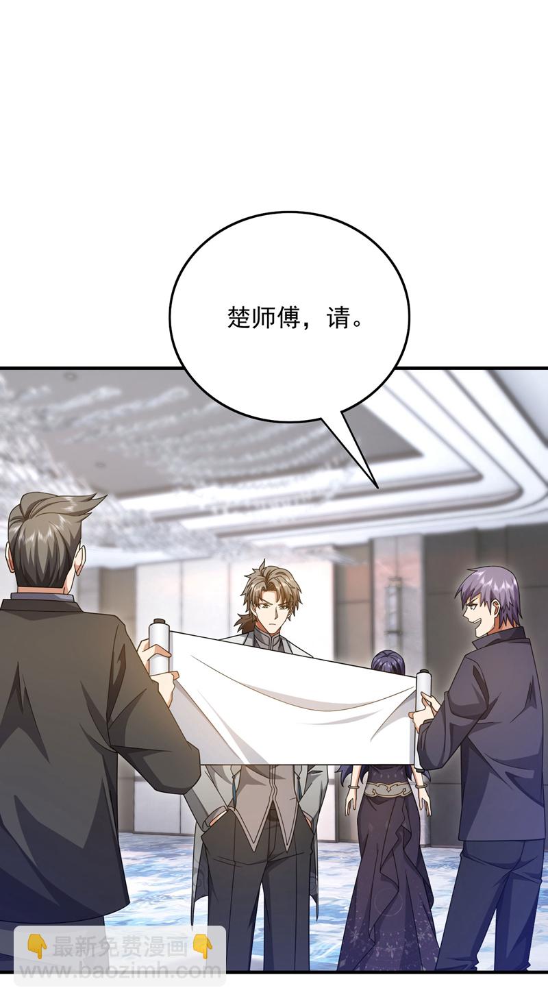 第155话 这字，好丑！-第156话