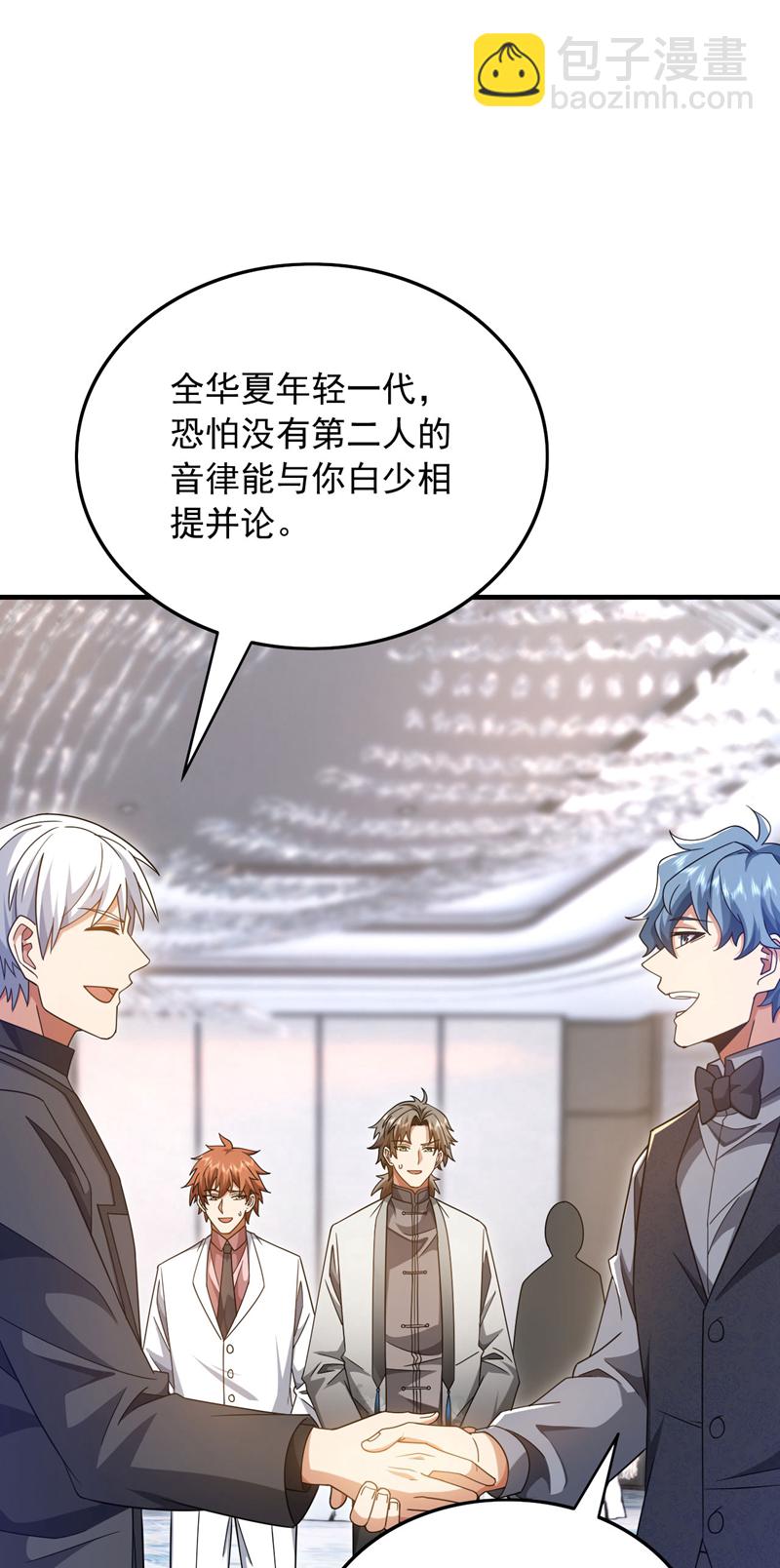 第155话 这字，好丑！-第156话