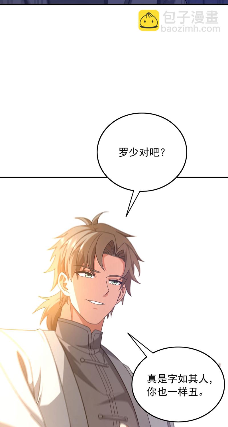 第155话 这字，好丑！-第156话