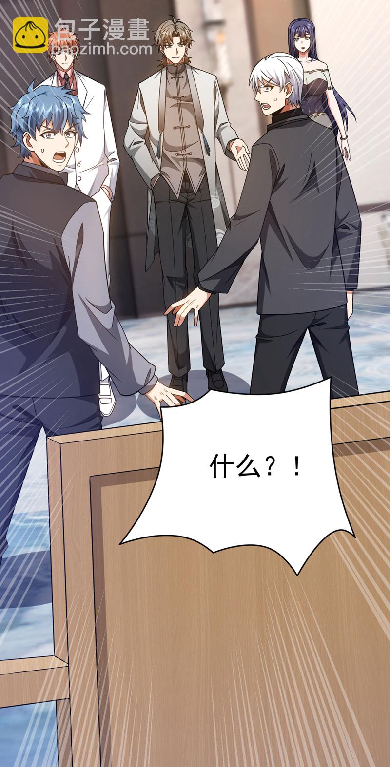 第155话 这字，好丑！-第156话