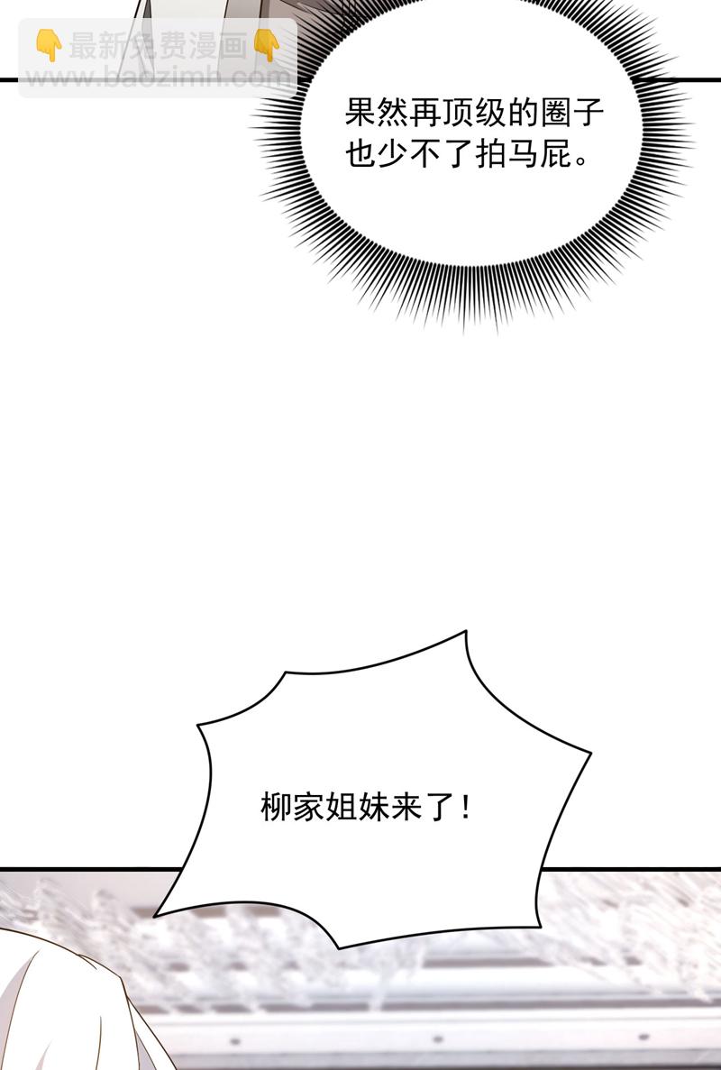 第155话 这字，好丑！-第156话