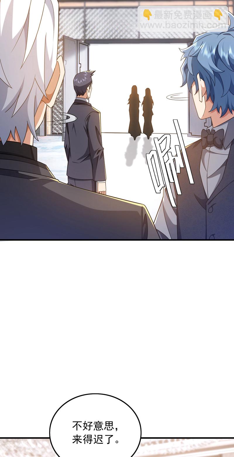 第155话 这字，好丑！-第156话