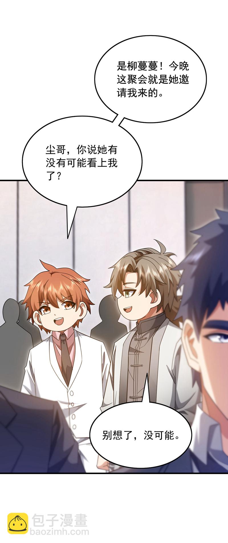 第155话 这字，好丑！-第156话
