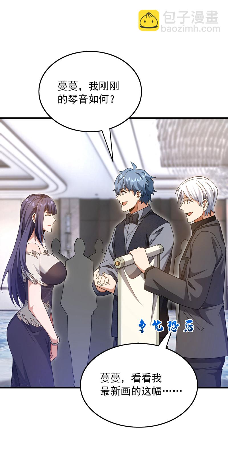 第155话 这字，好丑！-第156话