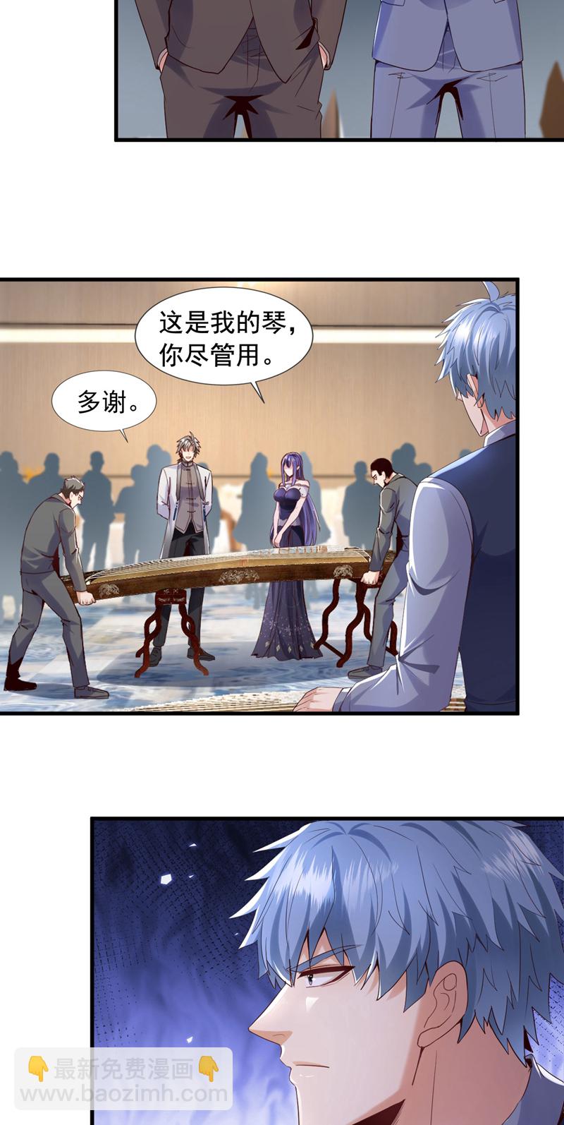 第157话 何必自取其辱-第158话