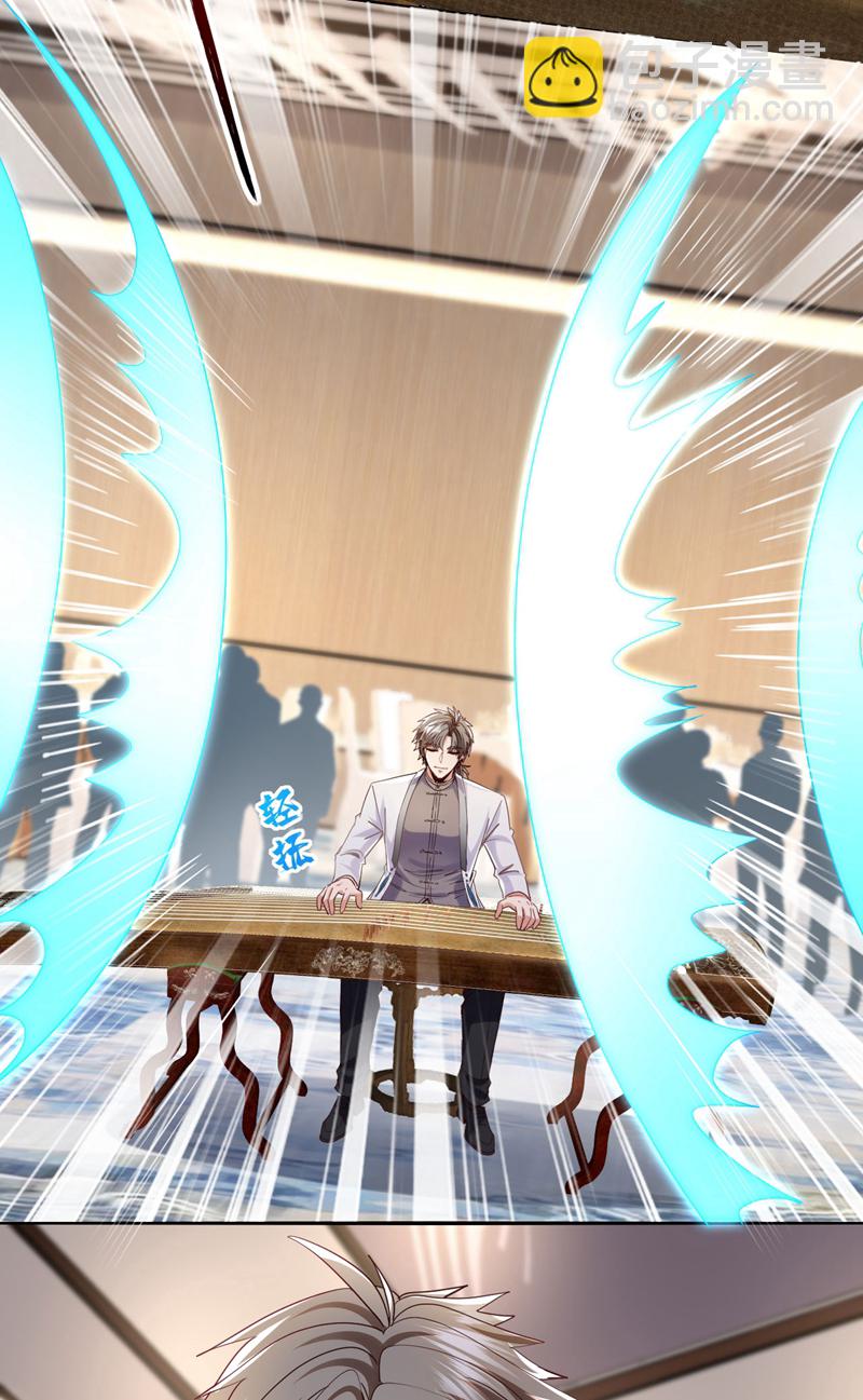 第157话 何必自取其辱-第158话