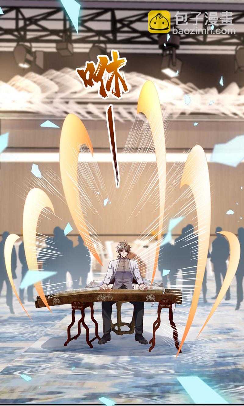 第157话 何必自取其辱-第158话