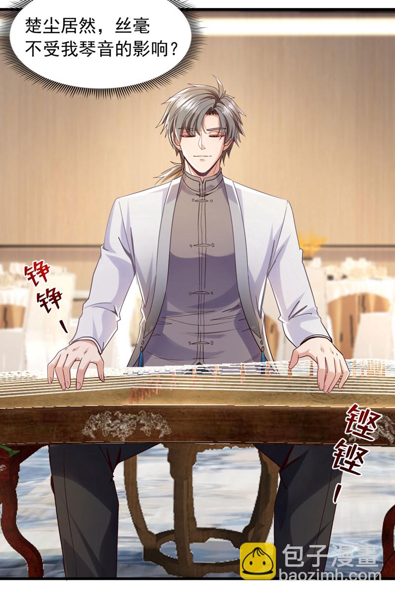 第157话 何必自取其辱-第158话
