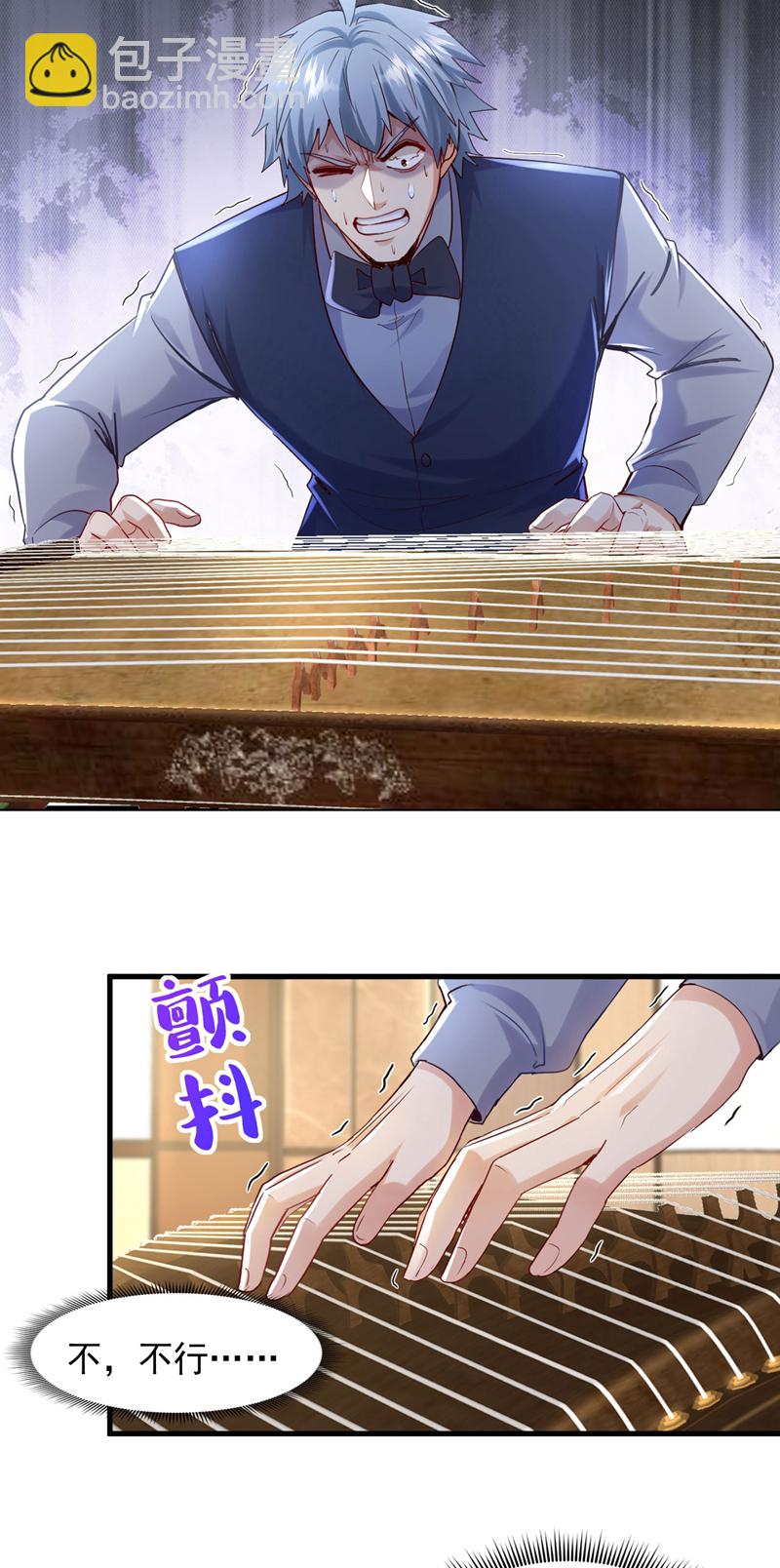 第157话 何必自取其辱-第158话