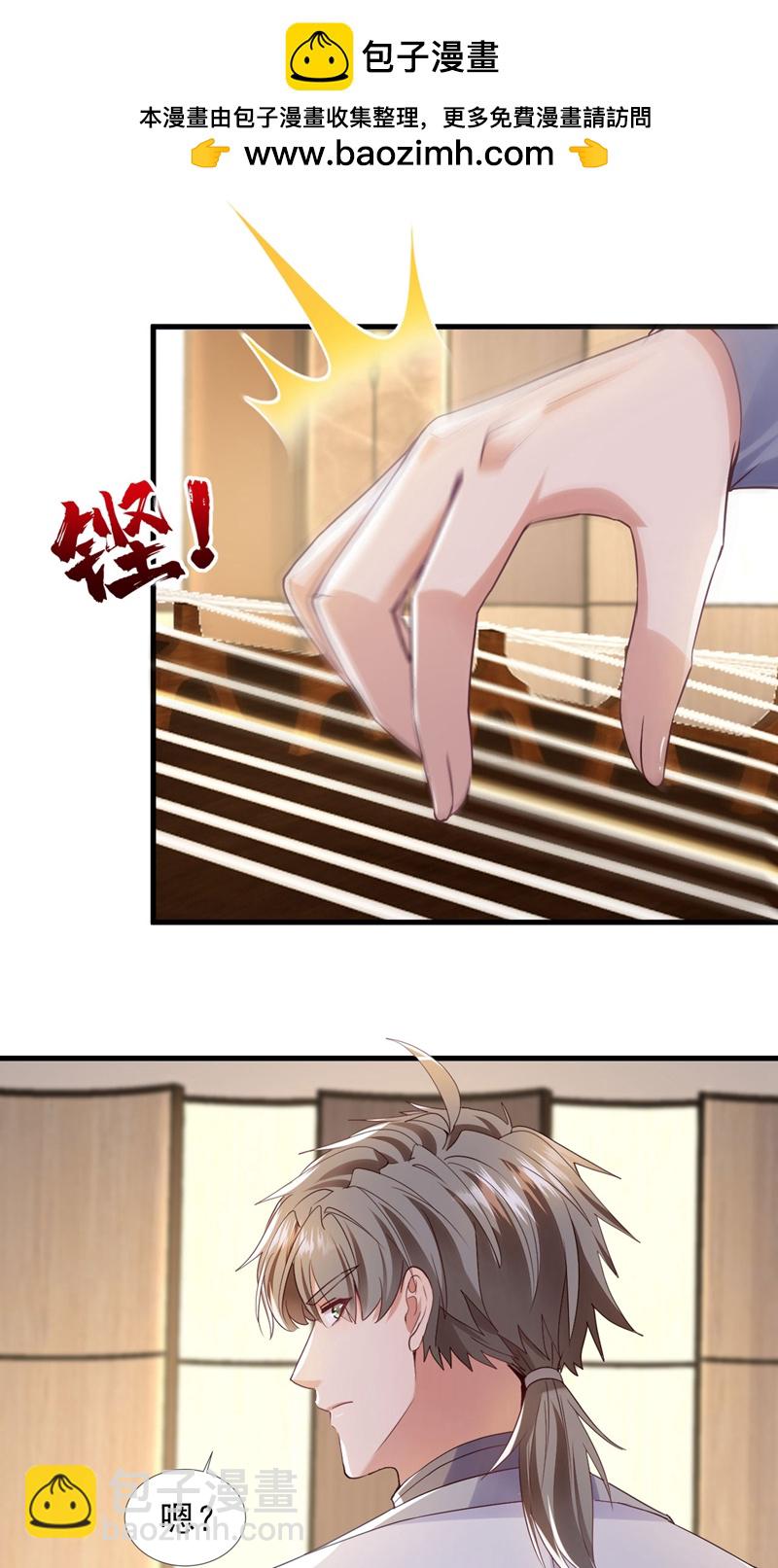 第157话 何必自取其辱-第158话