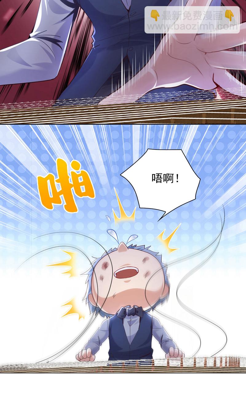 第157话 何必自取其辱-第158话