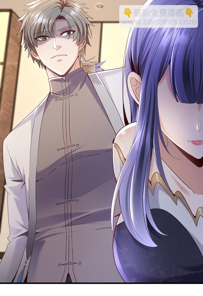 第157话 何必自取其辱-第158话