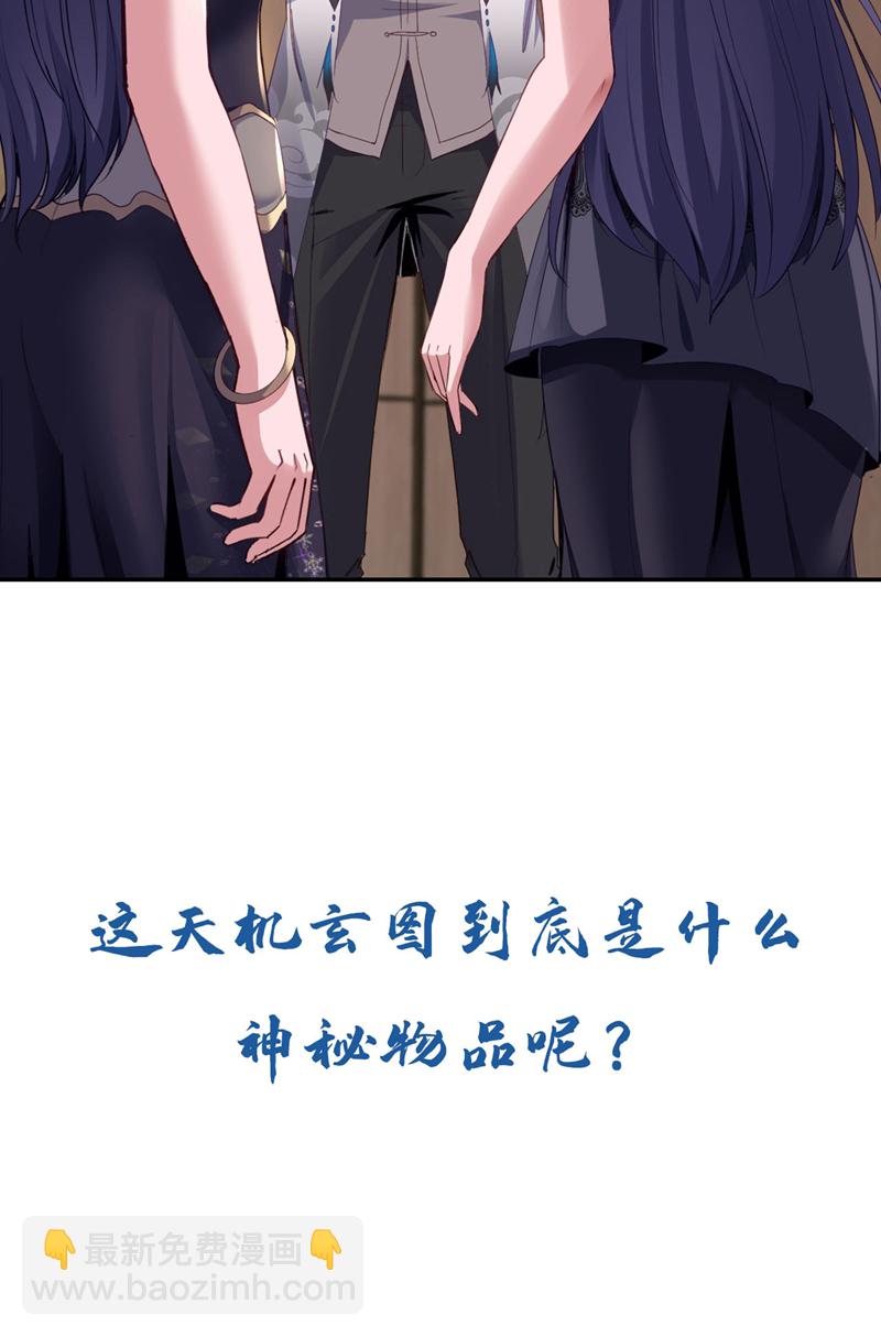 第157话 何必自取其辱-第158话