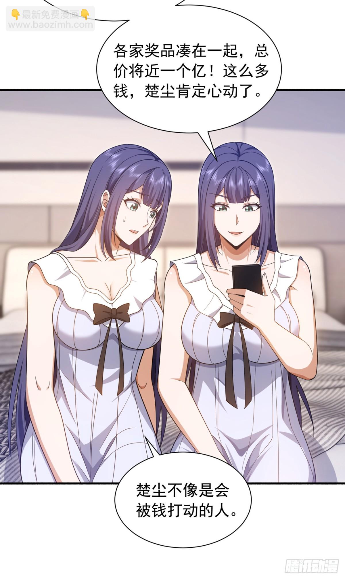 第159话 这次由我自己来！-第160话
