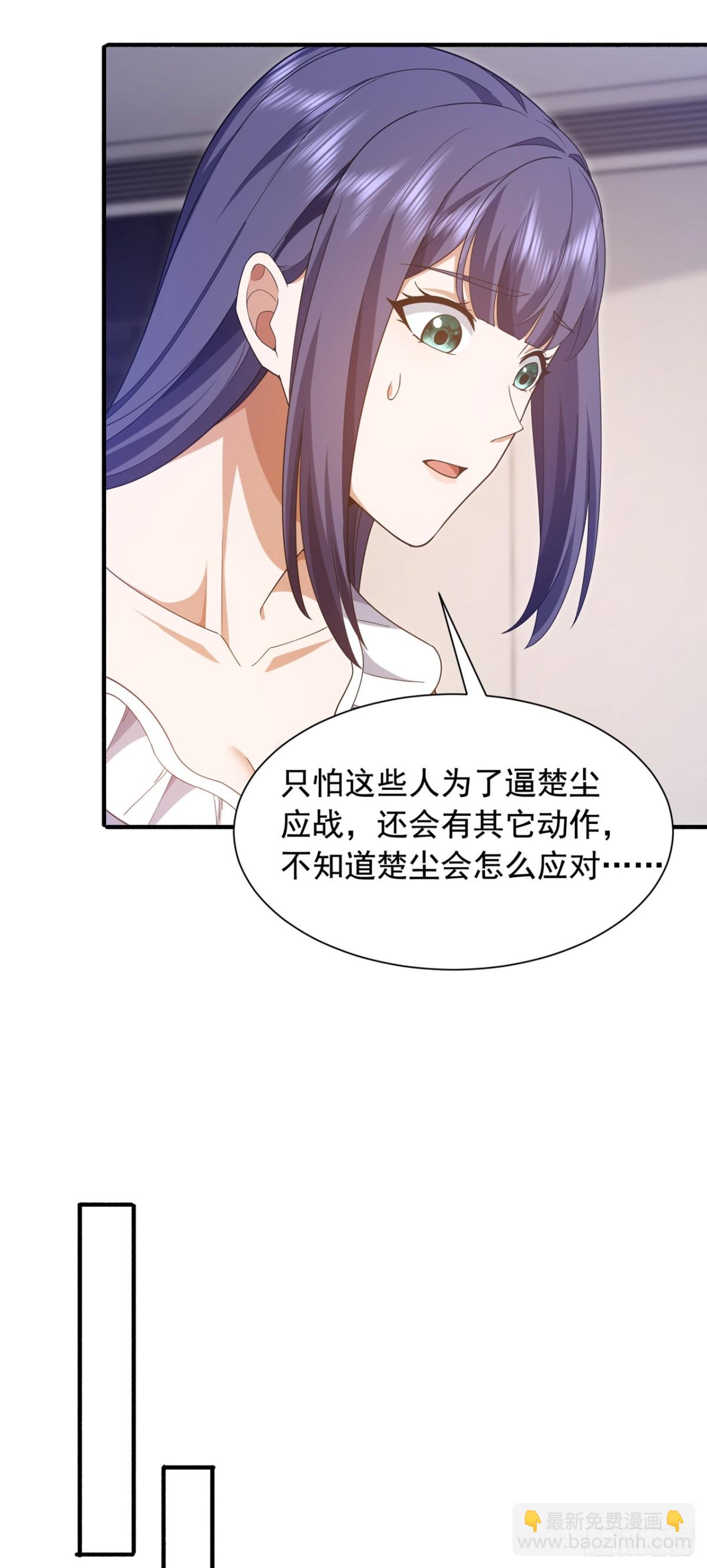 第159话 这次由我自己来！-第160话