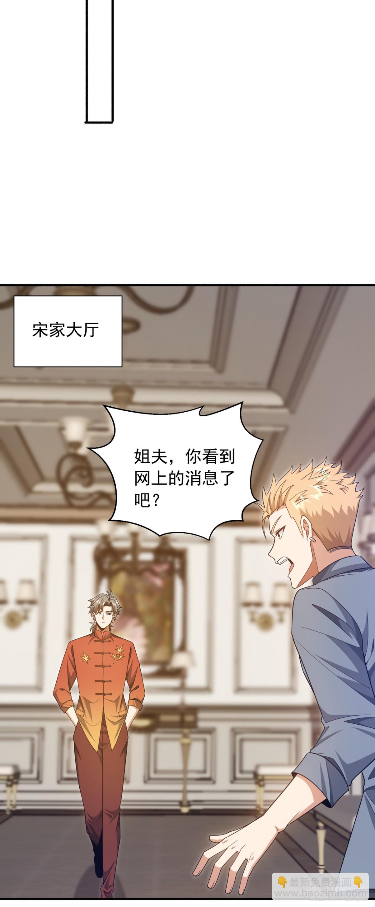 第159话 这次由我自己来！-第160话