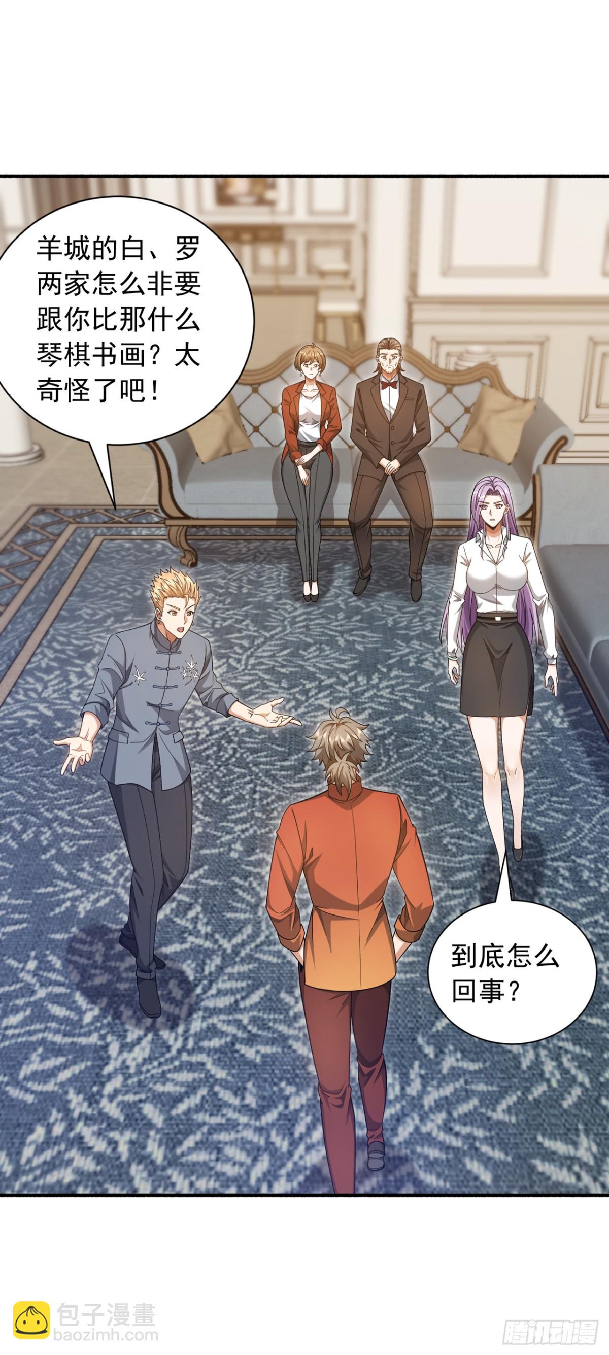 第159话 这次由我自己来！-第160话