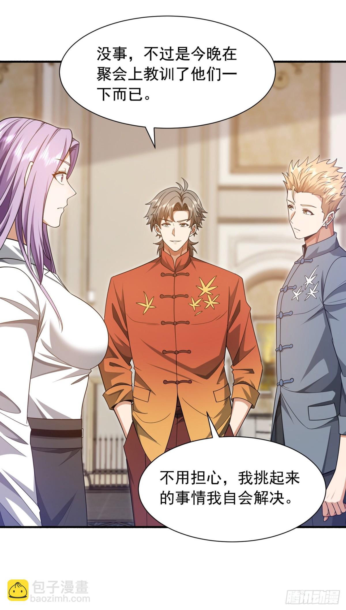 第159话 这次由我自己来！-第160话