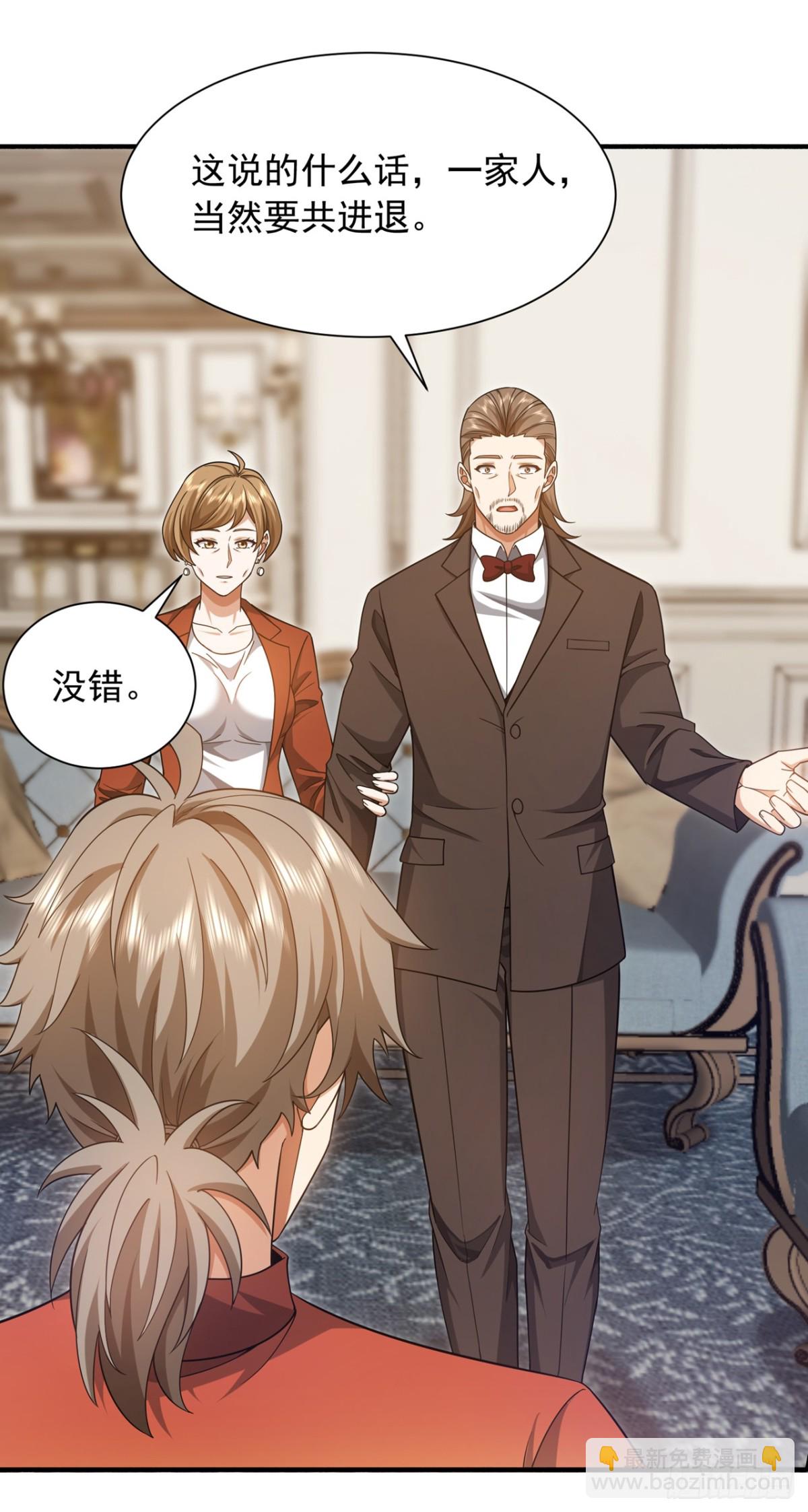 第159话 这次由我自己来！-第160话