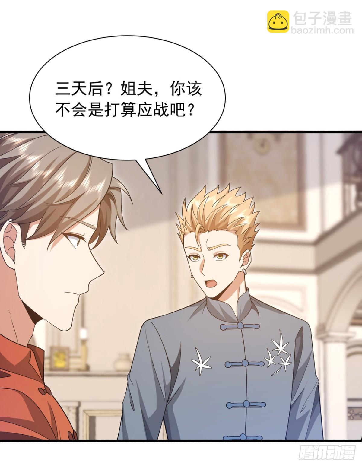 第159话 这次由我自己来！-第160话