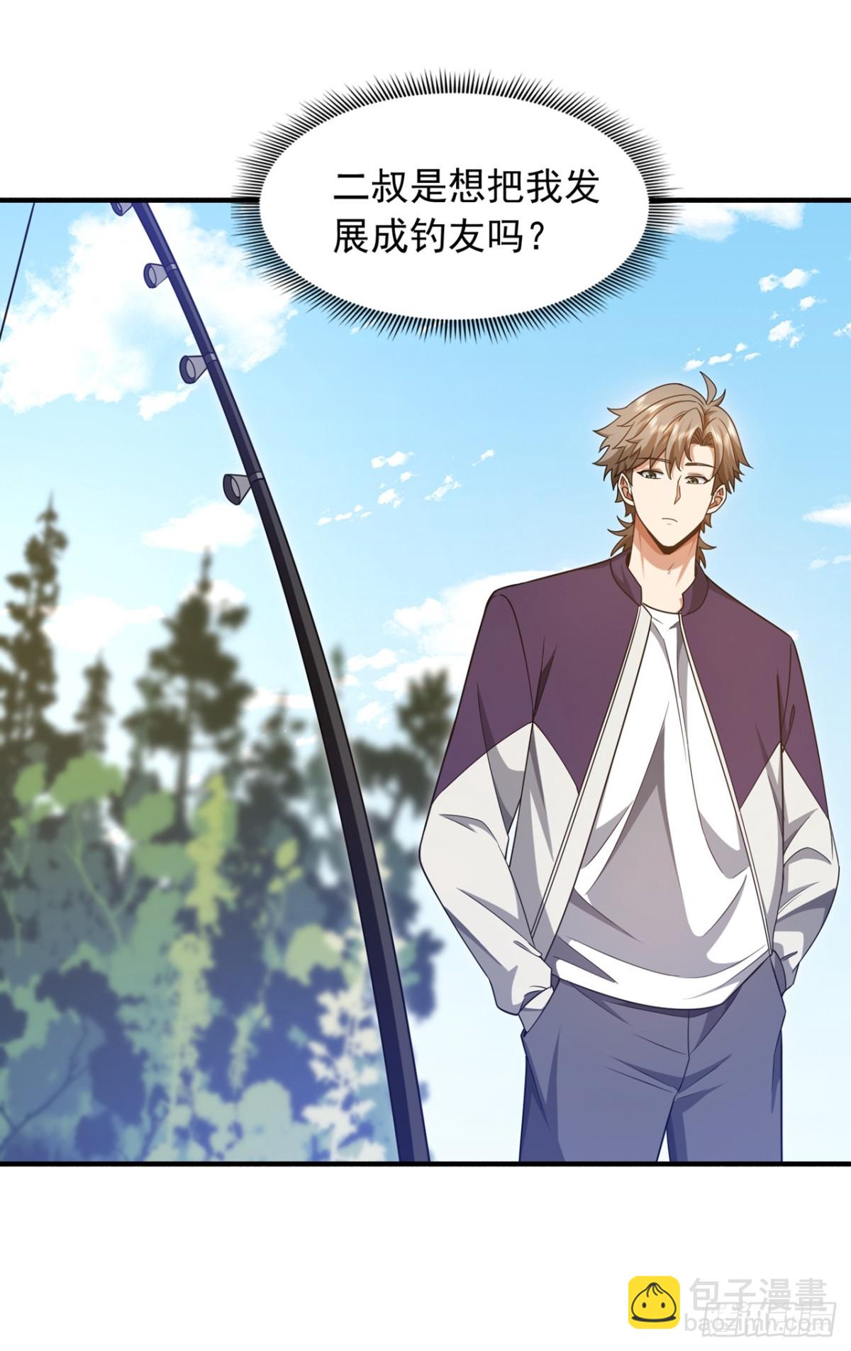 第159话 这次由我自己来！-第160话