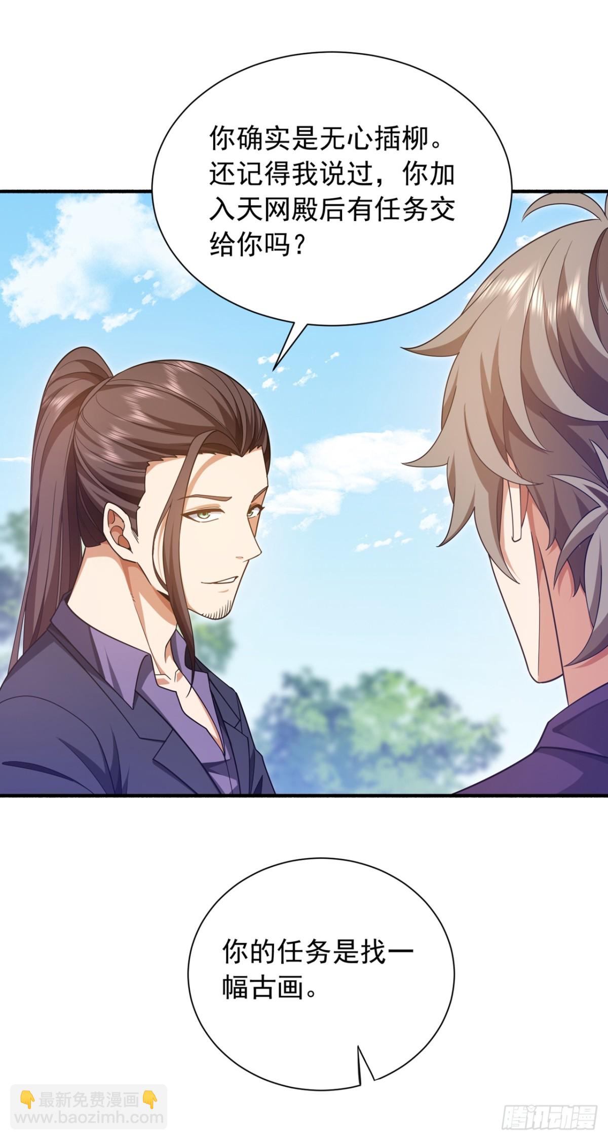 第159话 这次由我自己来！-第160话