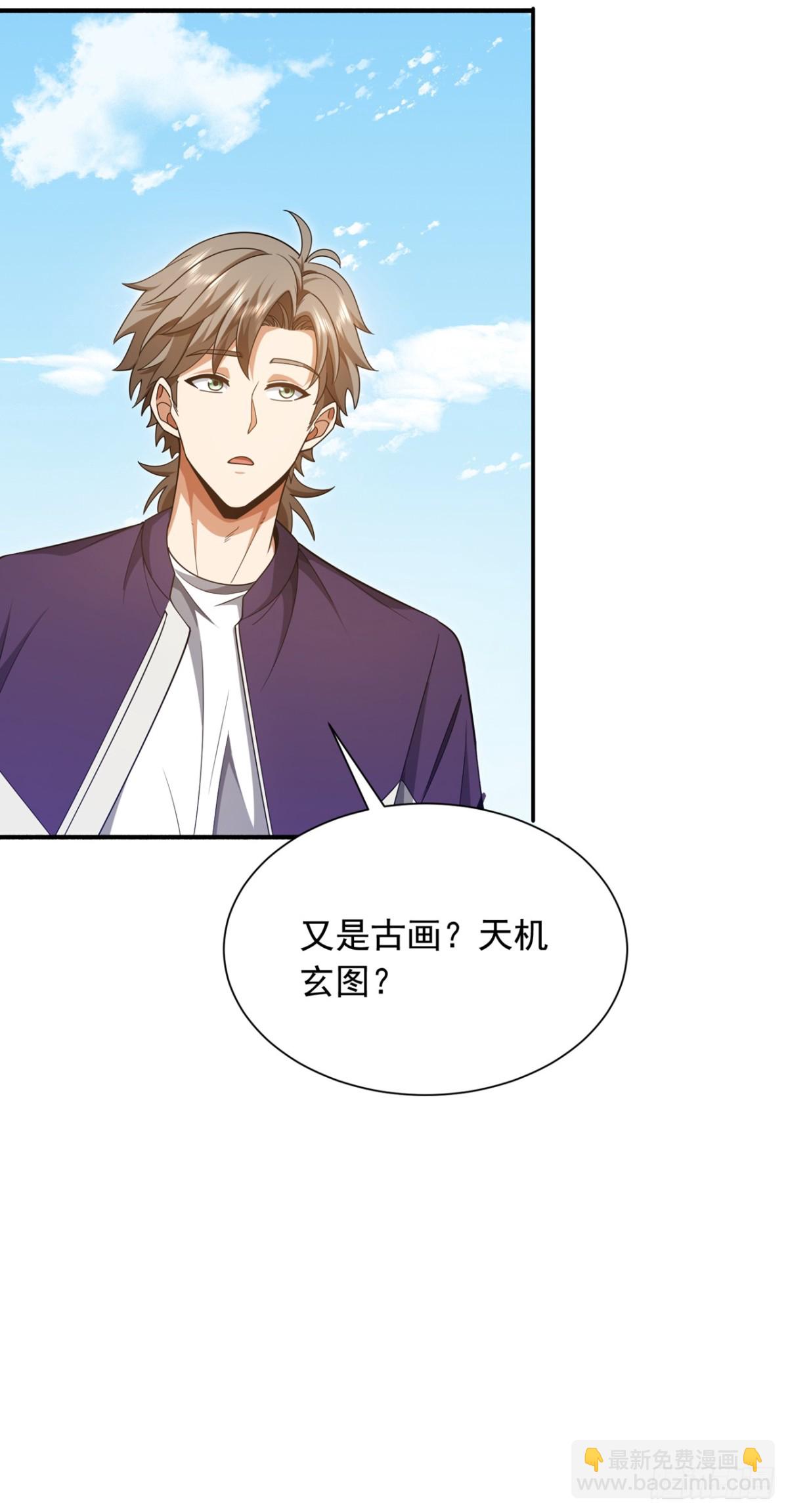第159话 这次由我自己来！-第160话