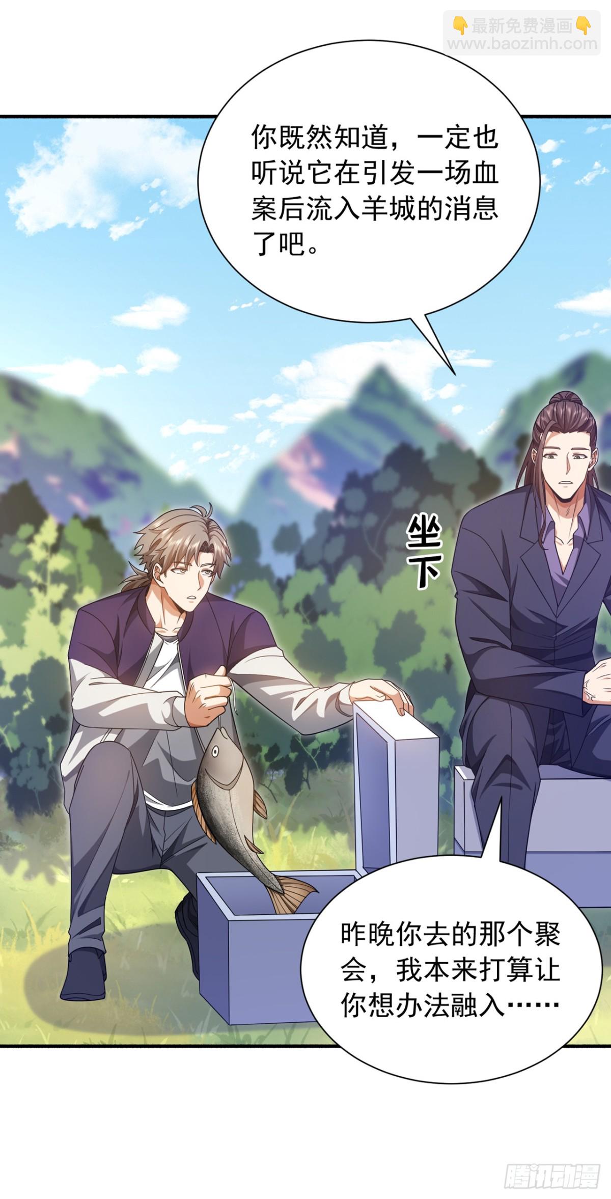 第159话 这次由我自己来！-第160话