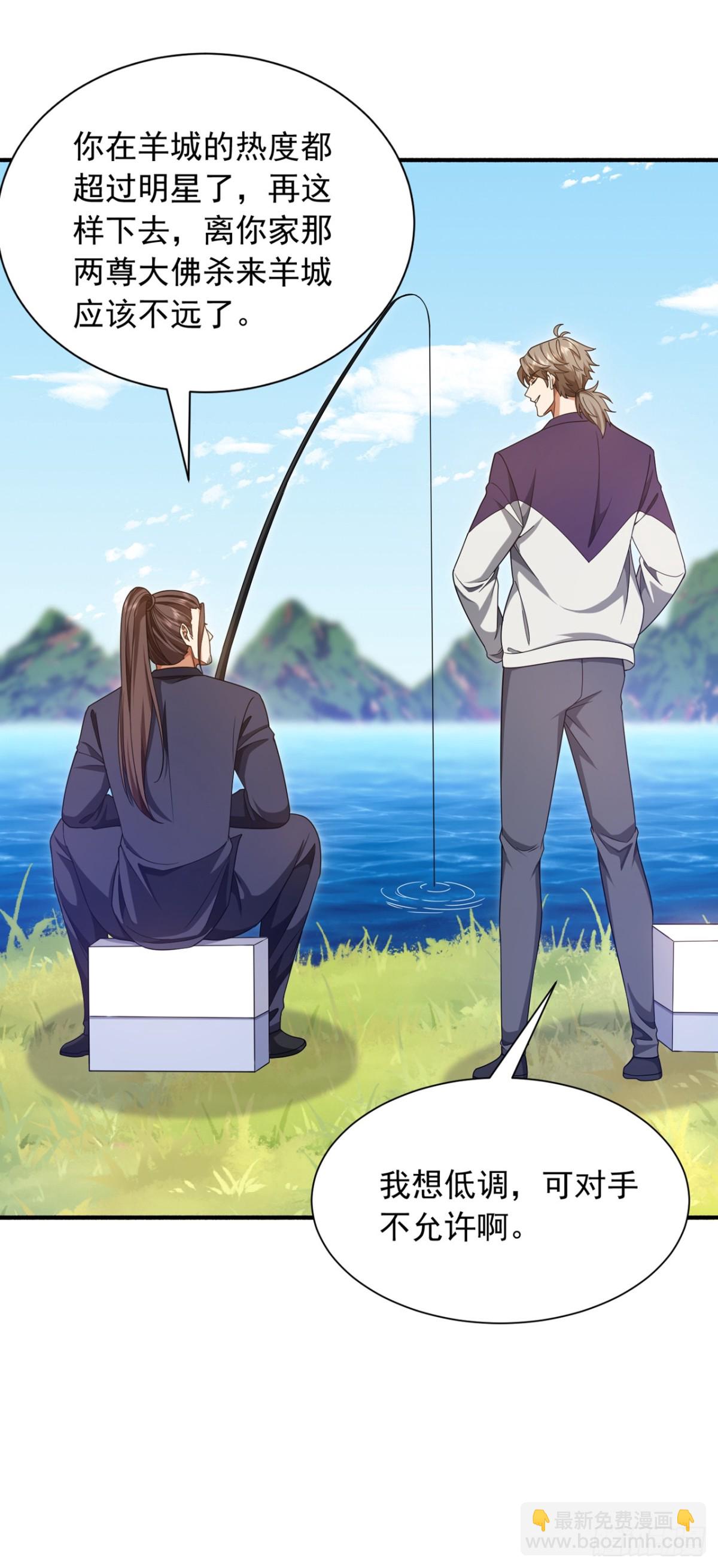 第159话 这次由我自己来！-第160话