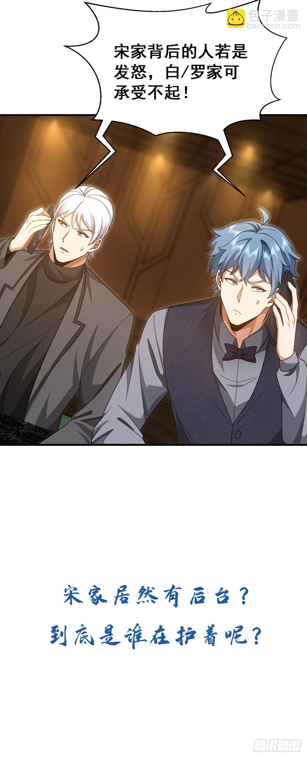第159话 这次由我自己来！-第160话