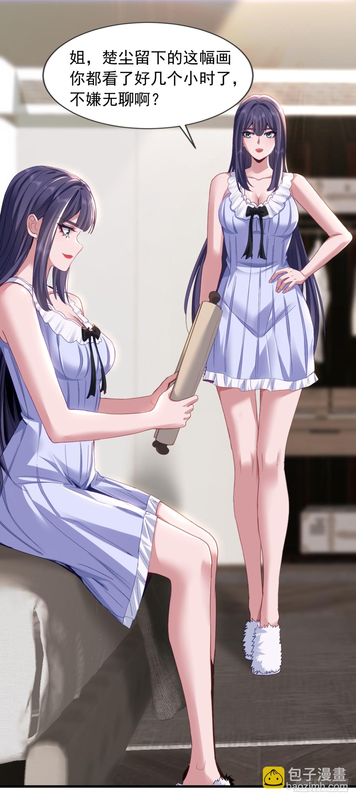 第159话 这次由我自己来！-第160话