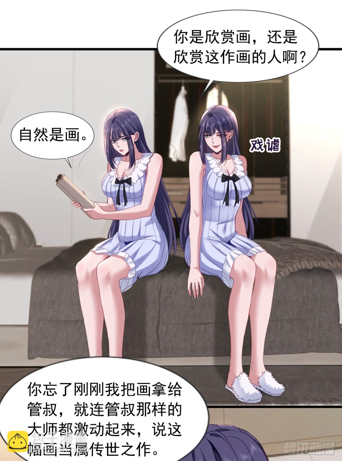 第159话 这次由我自己来！-第160话