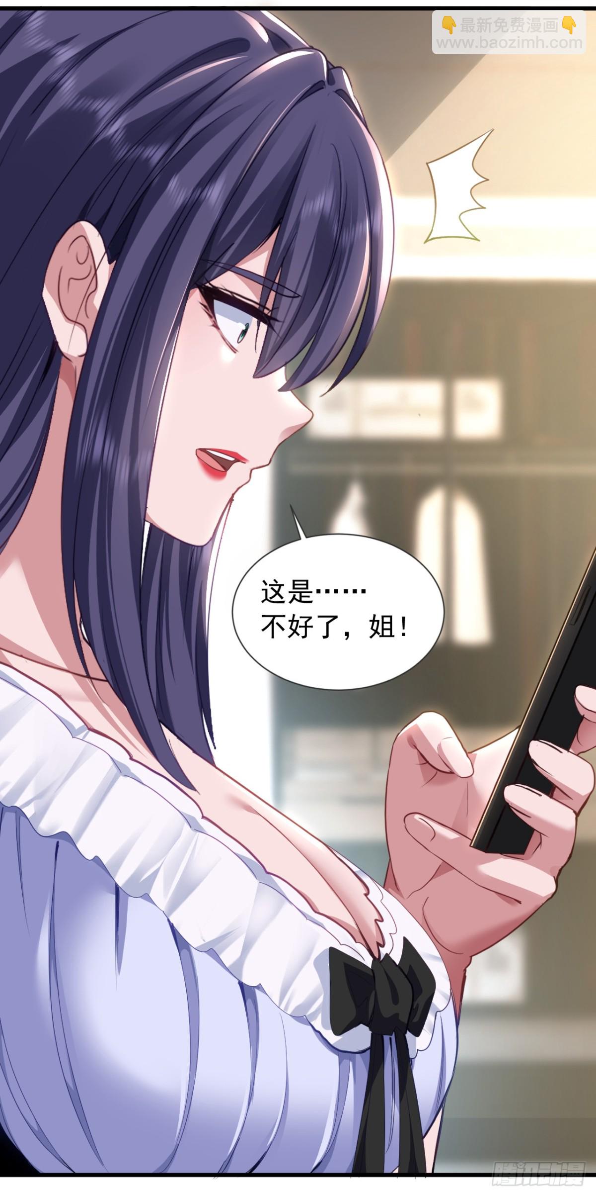 第159话 这次由我自己来！-第160话