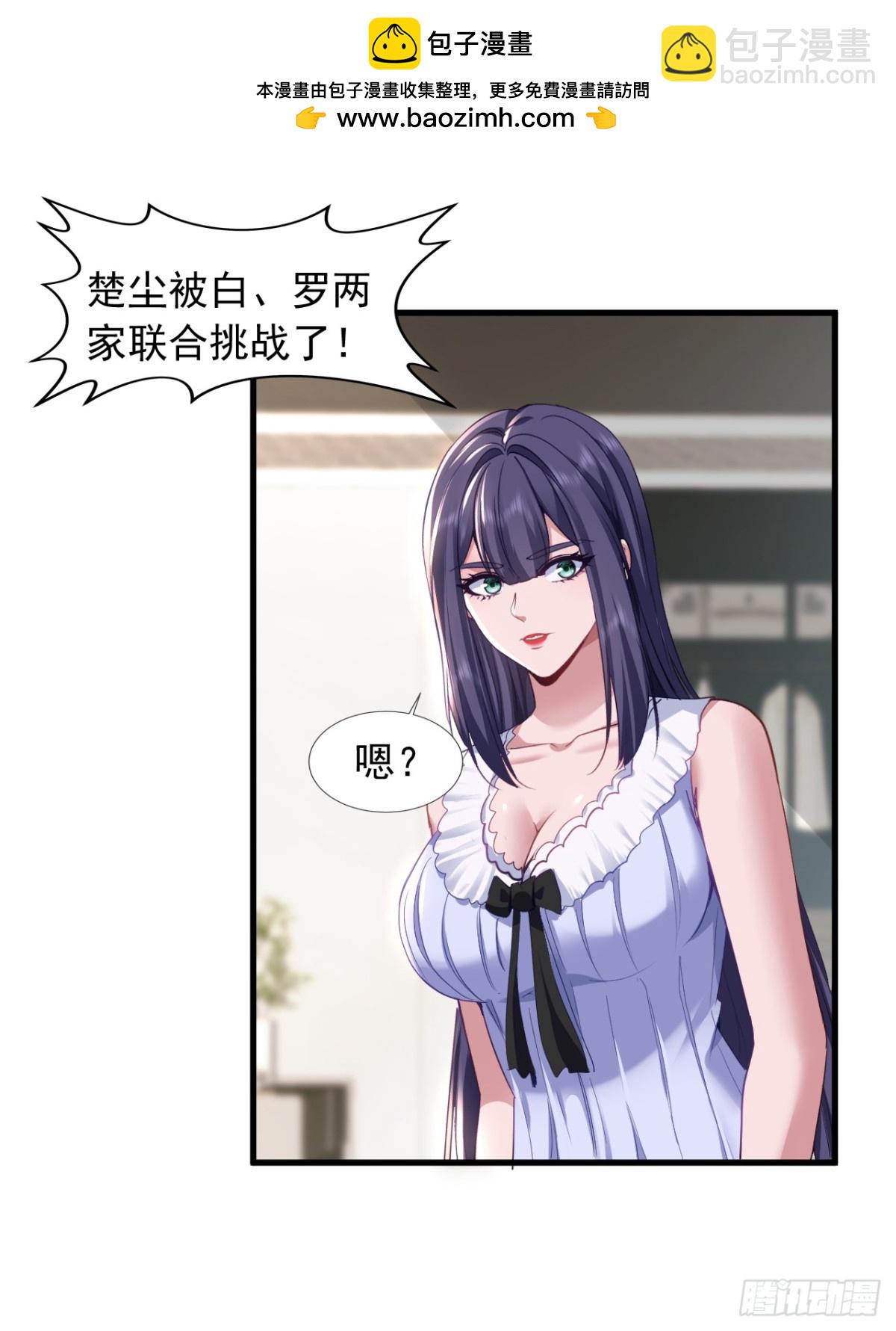 第159话 这次由我自己来！-第160话