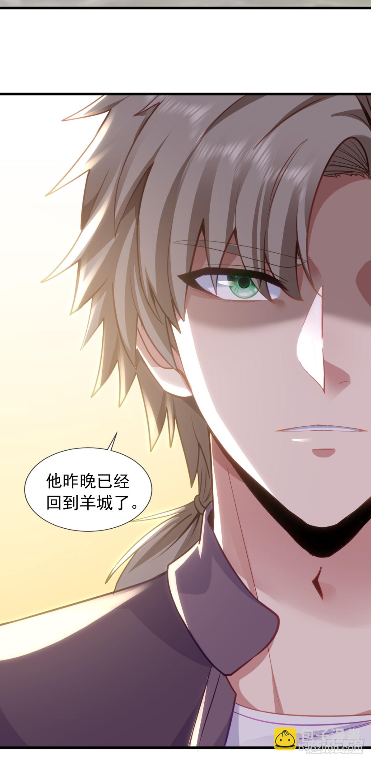 第161话 一幅画赚五百万？！-第162话