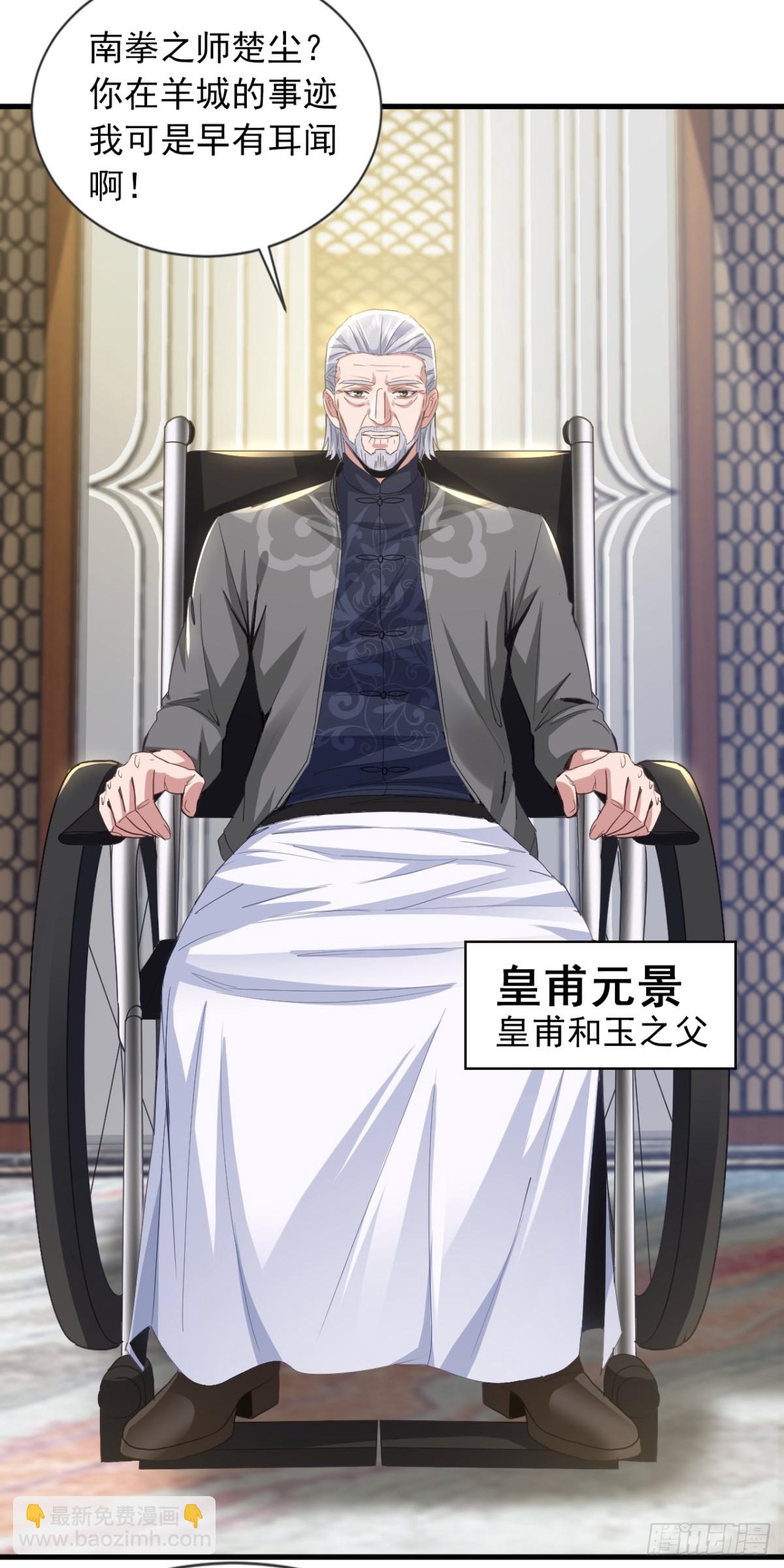 第161话 一幅画赚五百万？！-第162话