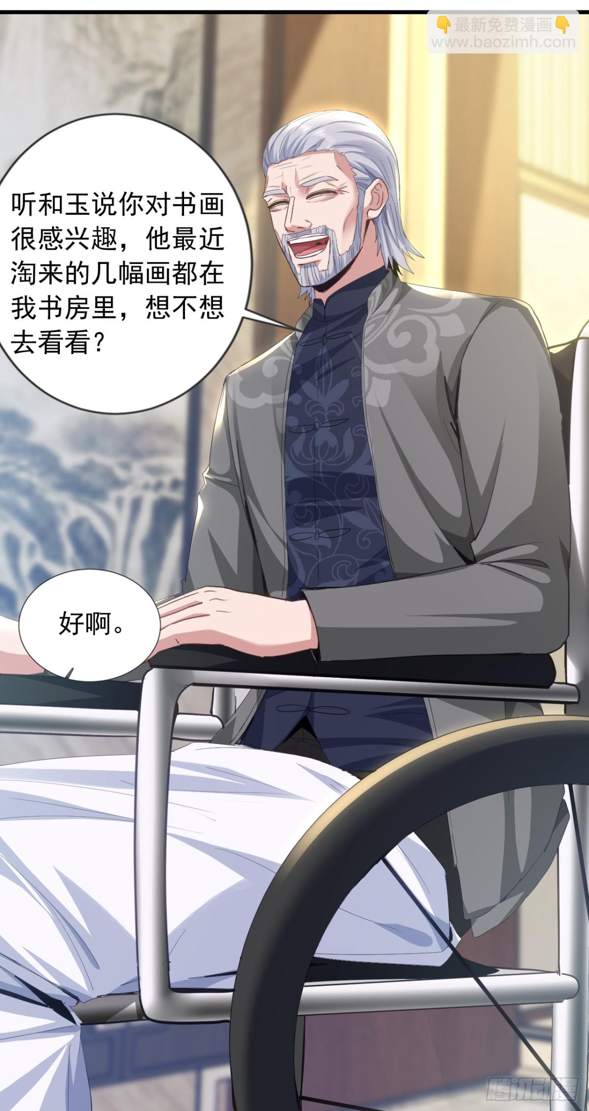 第161话 一幅画赚五百万？！-第162话