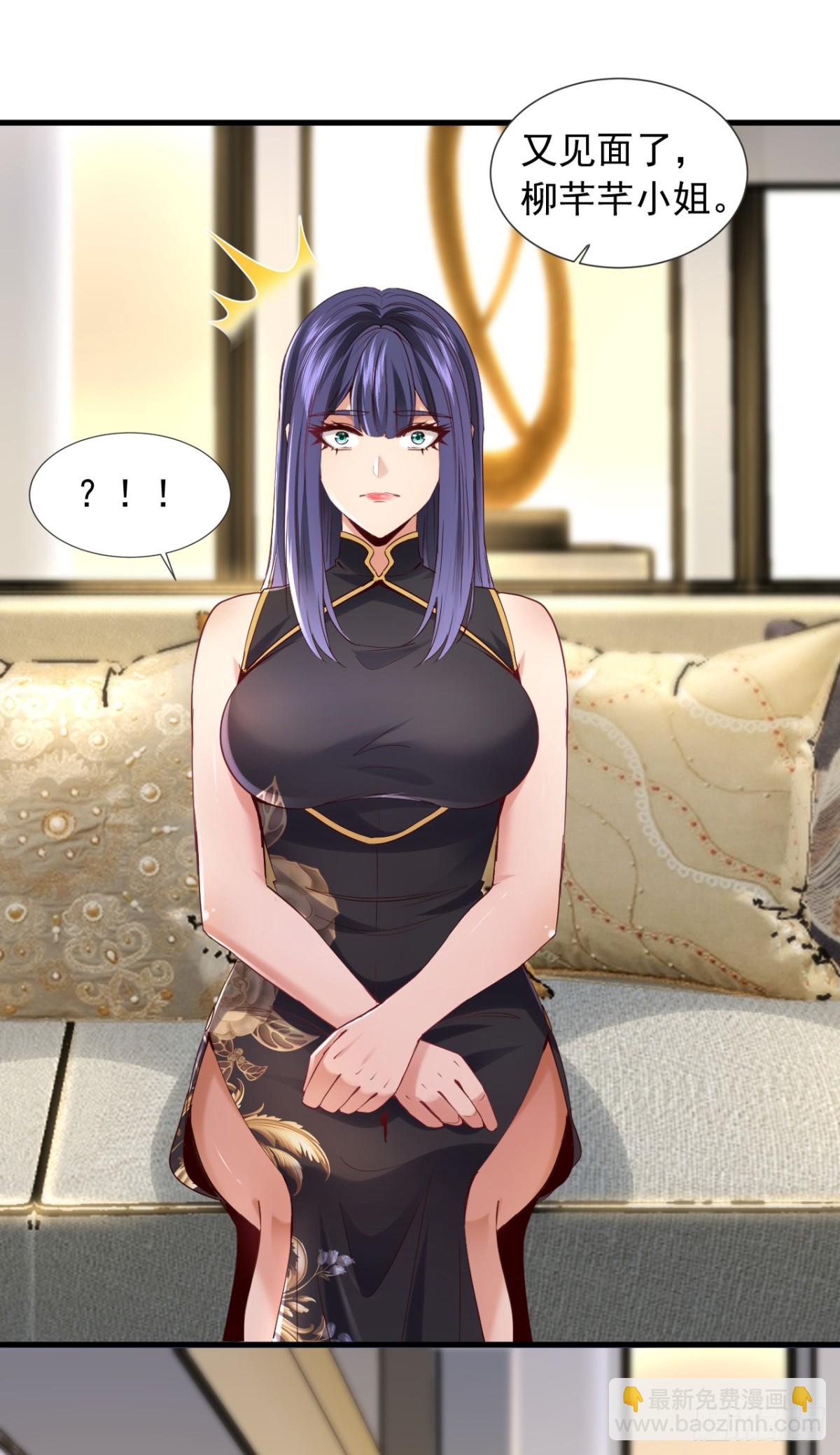第161话 一幅画赚五百万？！-第162话