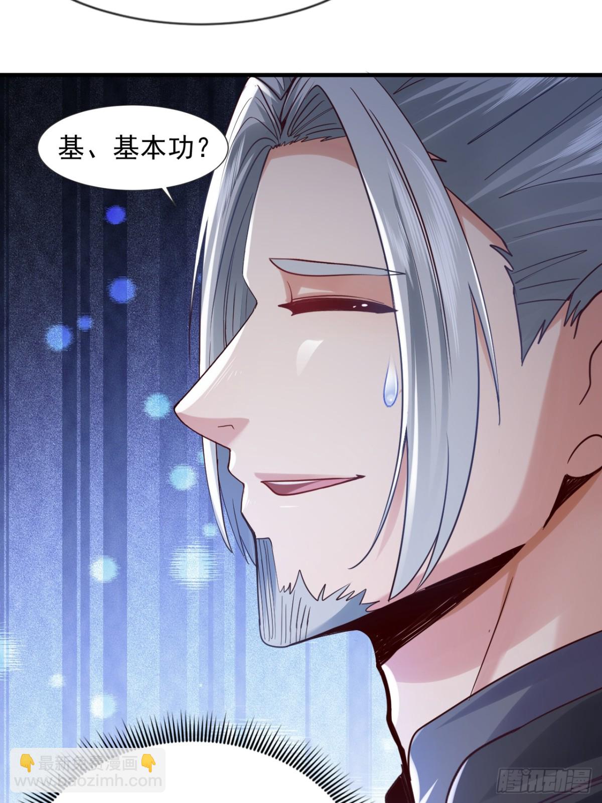 第161话 一幅画赚五百万？！-第162话