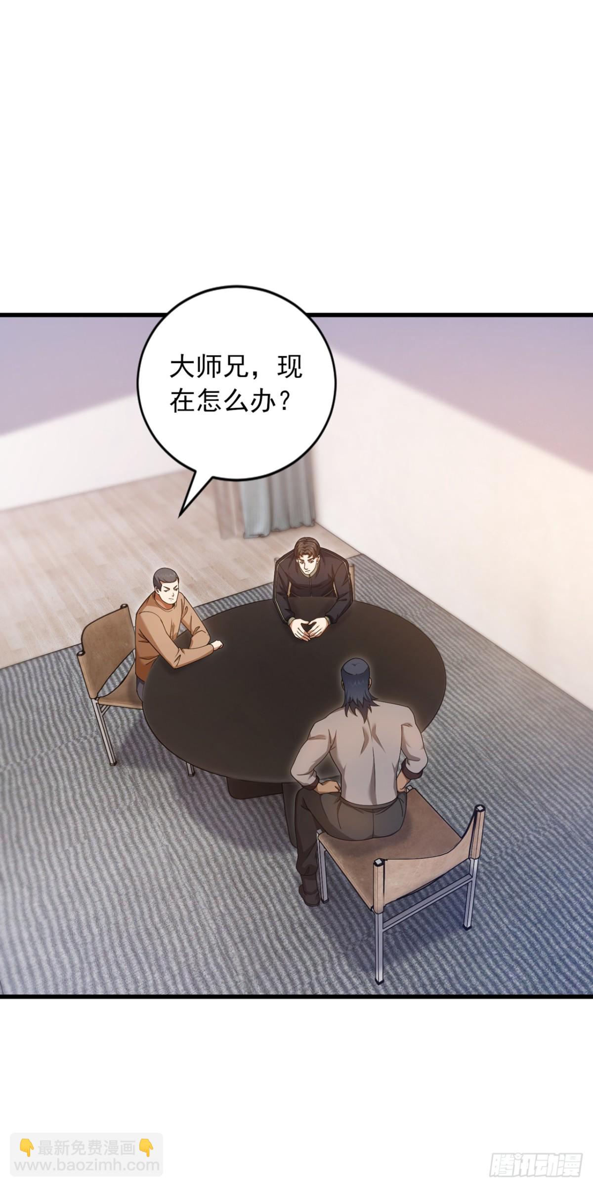第163话 九玄门要封山？！-第164话