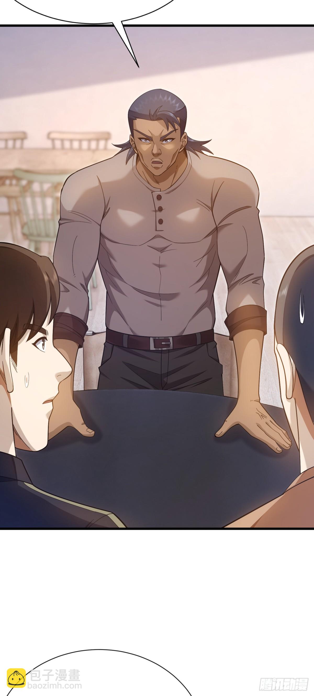 第163话 九玄门要封山？！-第164话