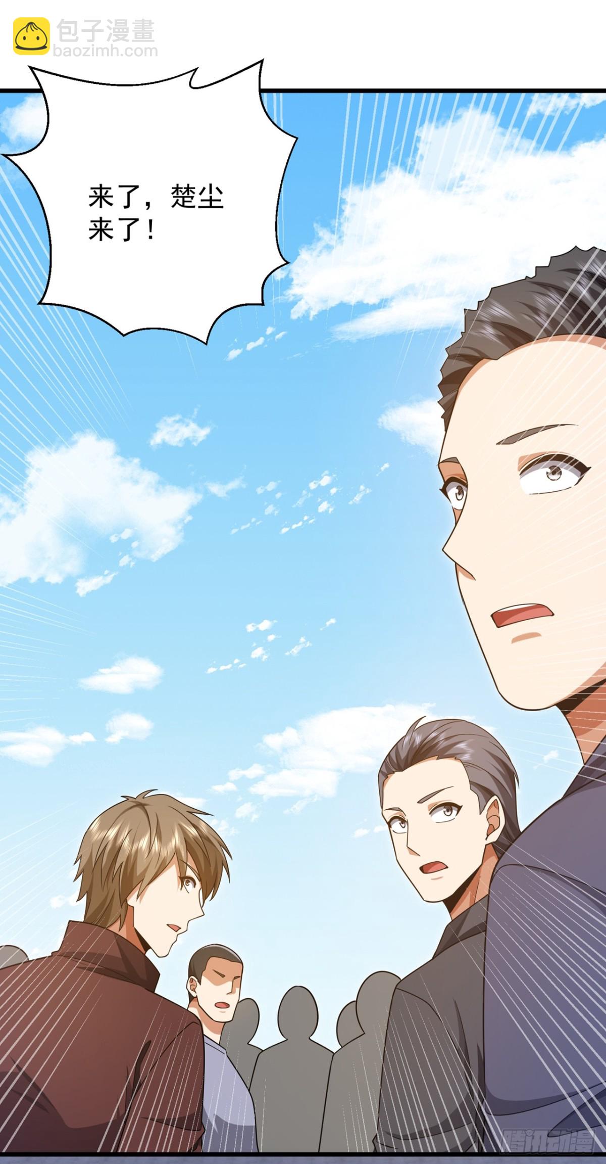 第163话 九玄门要封山？！-第164话