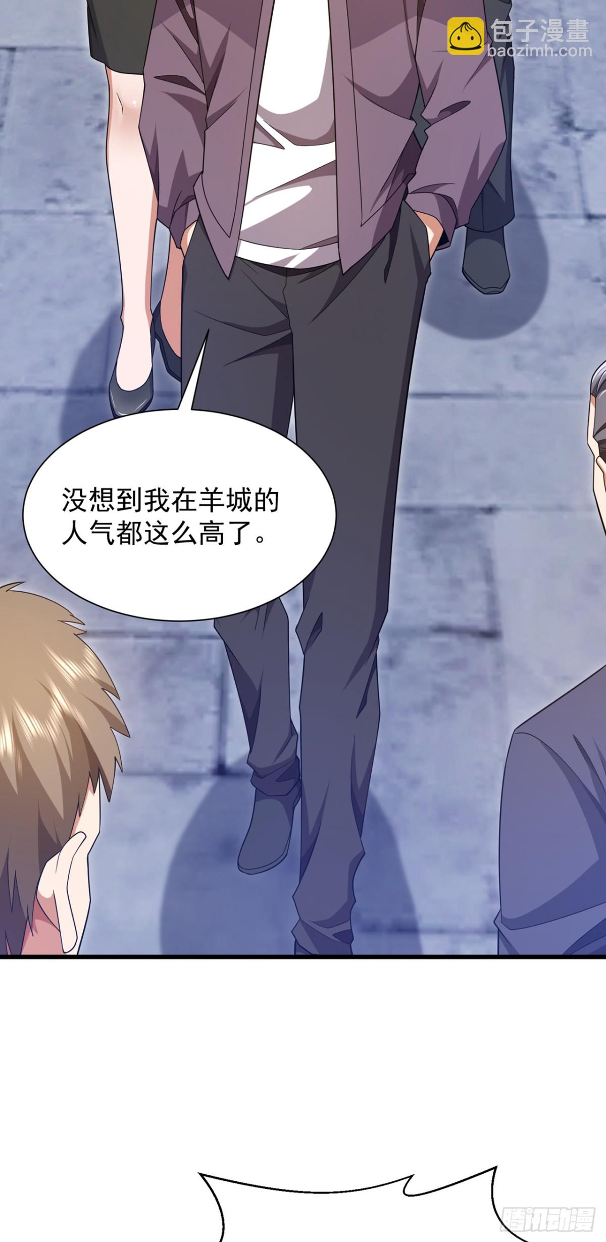 第163话 九玄门要封山？！-第164话