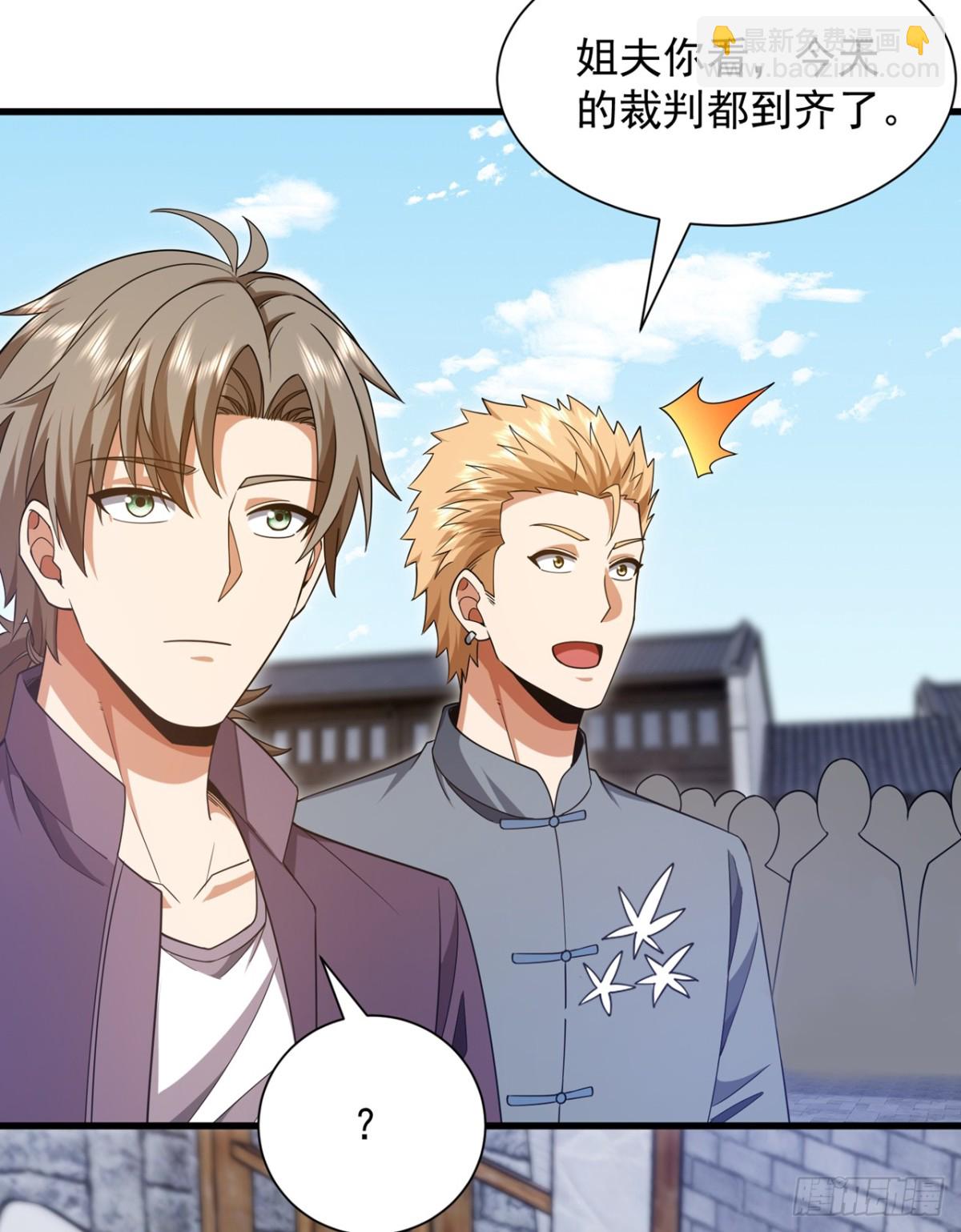 第163话 九玄门要封山？！-第164话