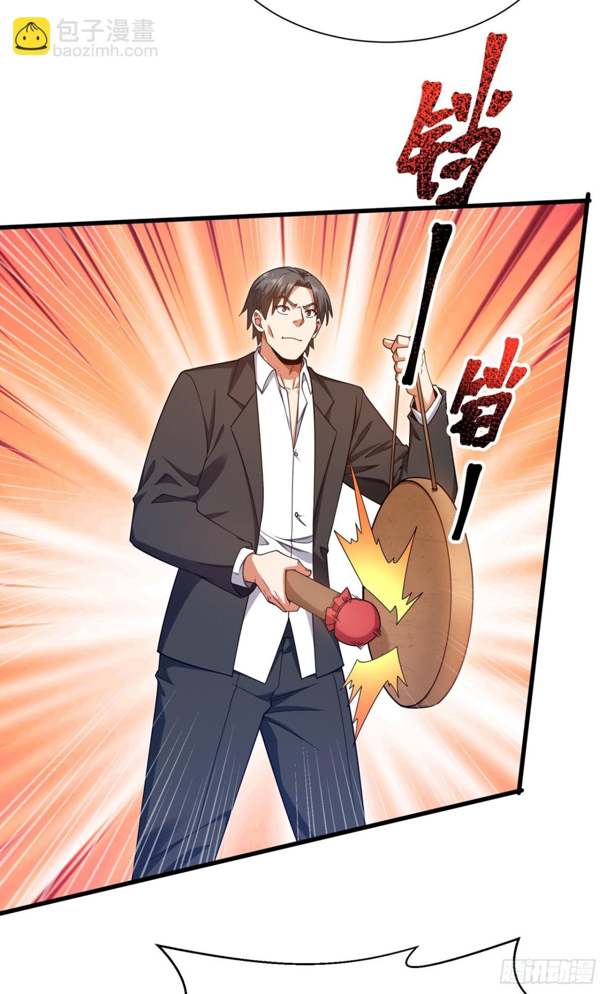 第163话 九玄门要封山？！-第164话