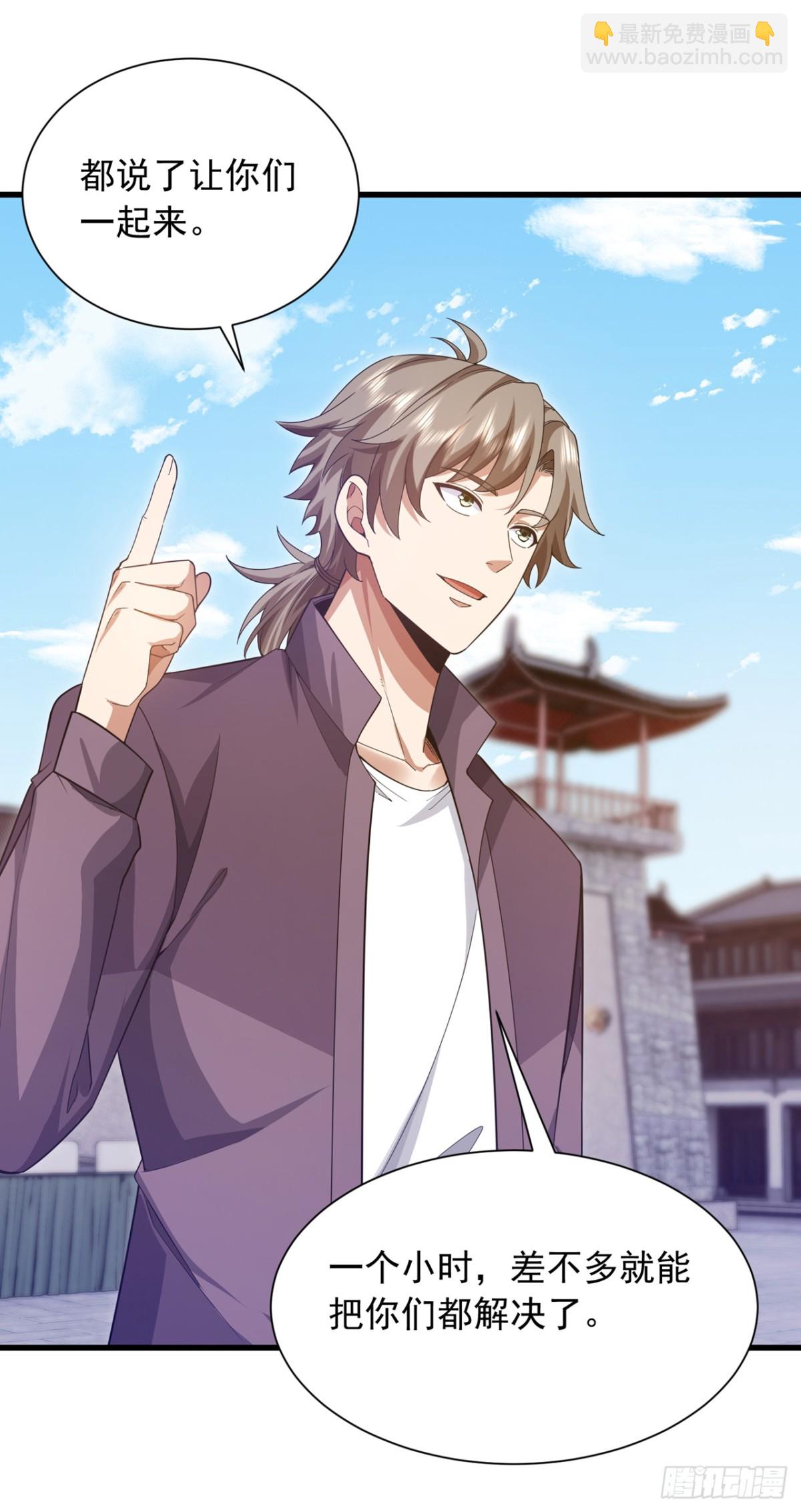 第165话 将军琴vs神女笛-第166话