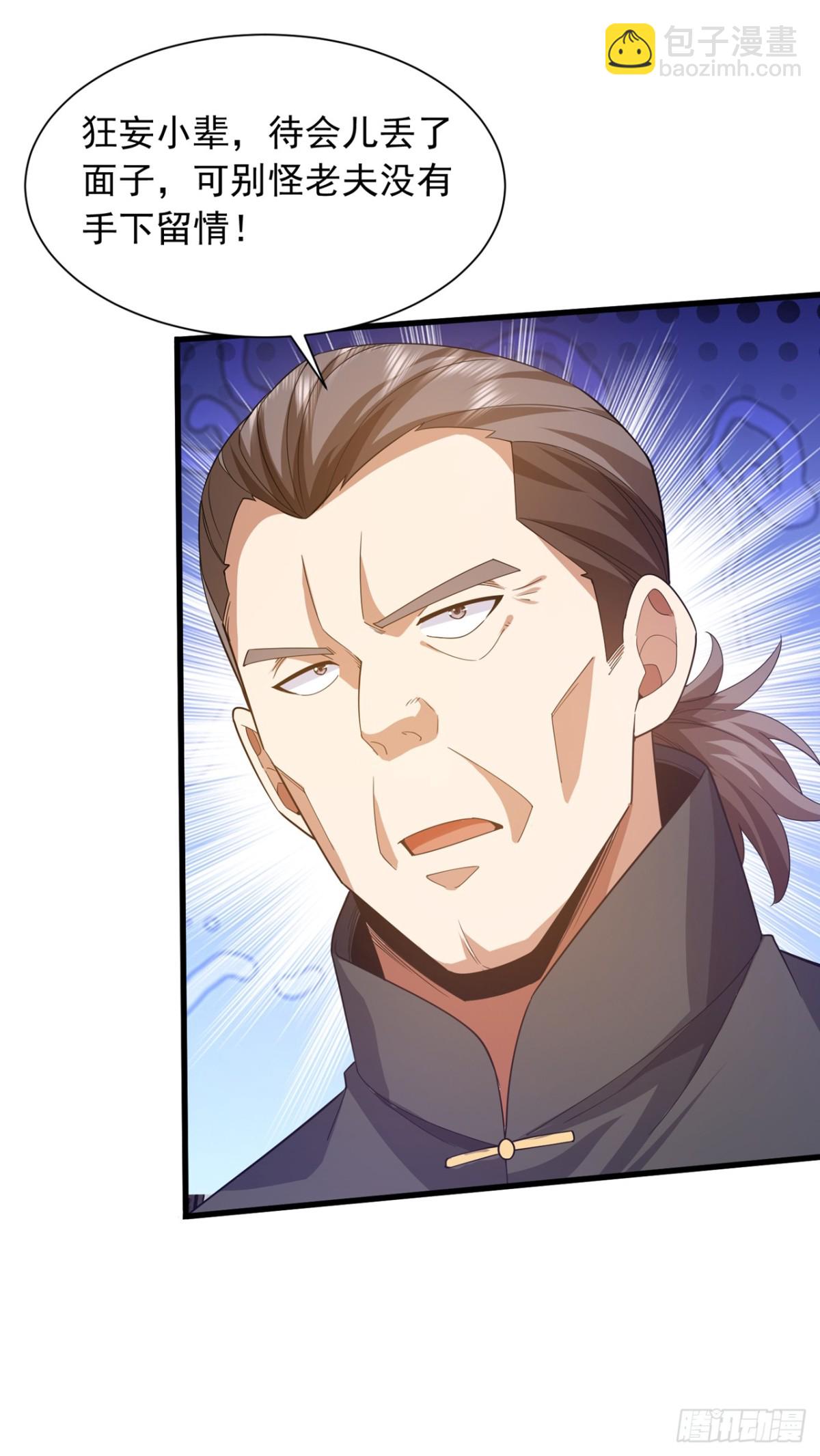 第165话 将军琴vs神女笛-第166话