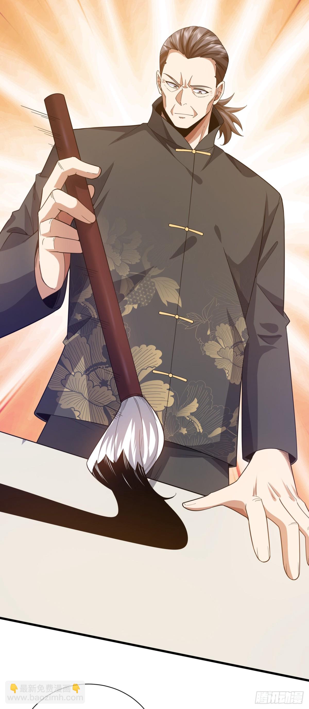 第165话 将军琴vs神女笛-第166话